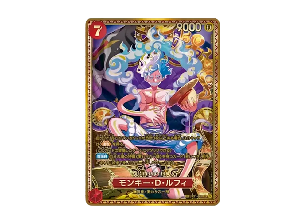 【Raw】 Monkey.D.Luffy SR-SPC :NewThe Four EmperorsSpecialCard [ST31-004](Booster Pack"THE STRONGEST WARRIOR IN THE WORLD