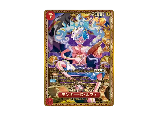 【Raw】 Monkey.D.Luffy SR-SPC :NewThe Four EmperorsSpecialCard [ST31-004](Booster Pack"THE STRONGEST WARRIOR IN THE WORLD