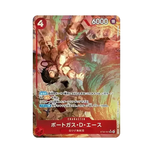 【Raw】 Portgas.D.Ace SR0P [ST30-007](Starter Deck EX"Luffy & Ace Bonus Pack
