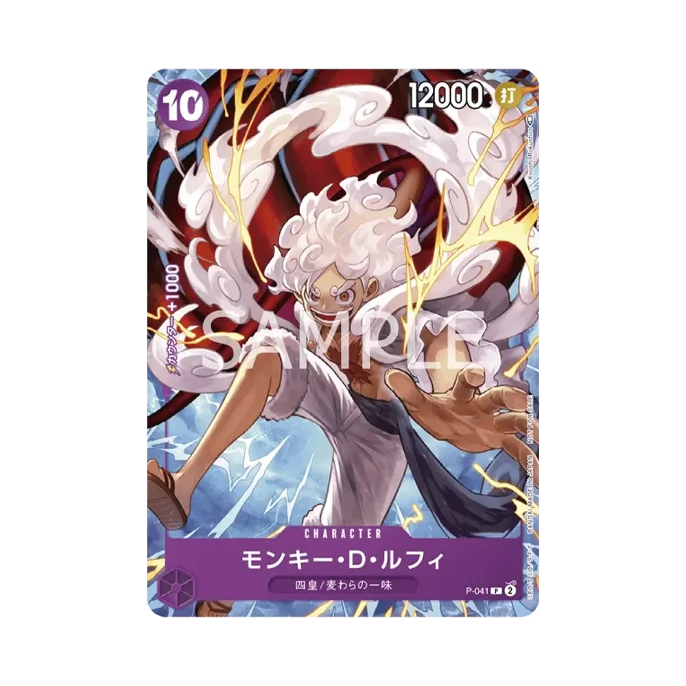 【PSA10】 Monkey.D.Luffy P [P-041](Carta promozionale "Guida completa al 15° anniversario)