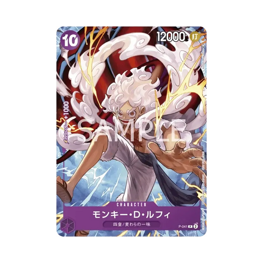 【Raw】 Monkey.D.Luffy P [P-041](Carta promozionale "Guida completa al FaSutAnniversary