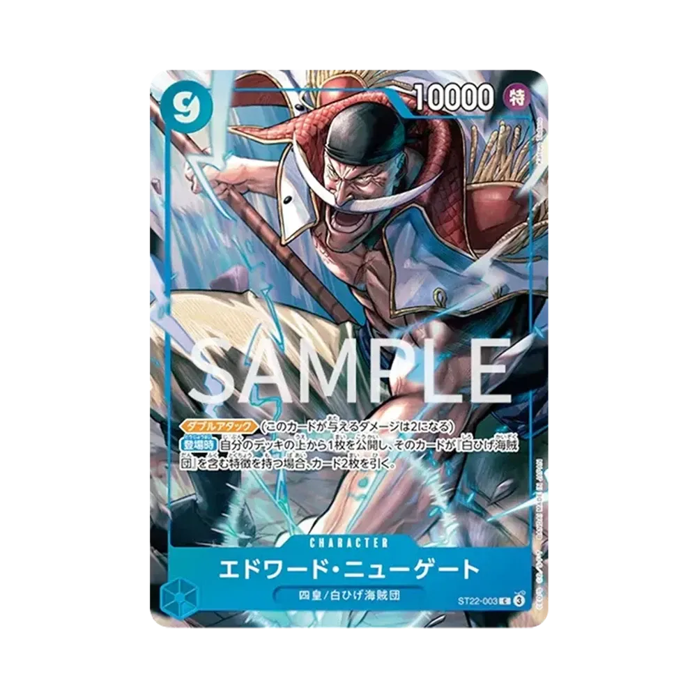 【Raw】 Edward.Newgate C [ST22-003](Premium Card Collection"6Assortment vol.1