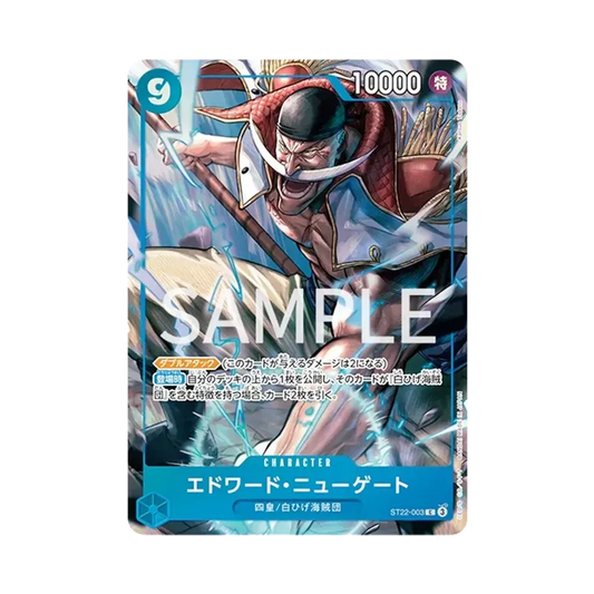 【Raw】 Edward.Newgate C [ST22-003](Premium Card Collection"6Assortment vol.1