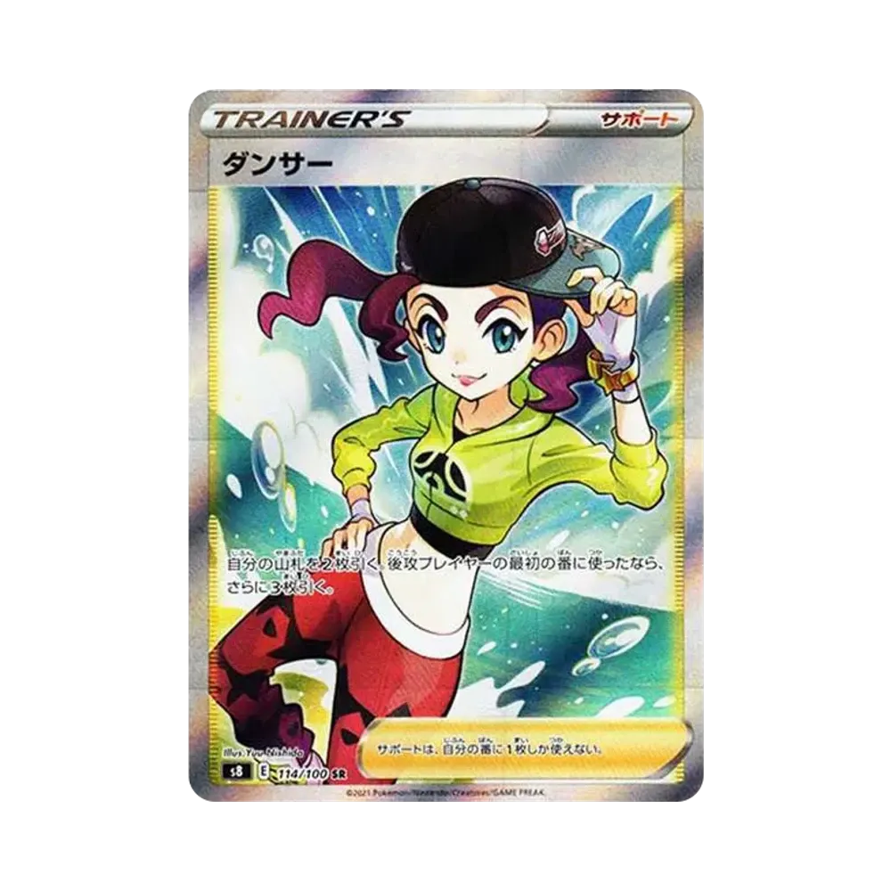 【Raw】 Dancer SR [s8 114/100](Expansion Pack "Fusion Arts