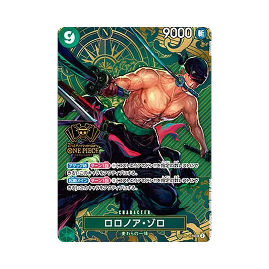 【Raw】 Roronoa Zoro SEC [OP06-118](Set di articoli speciali "2nd ANNIVERSARY SET