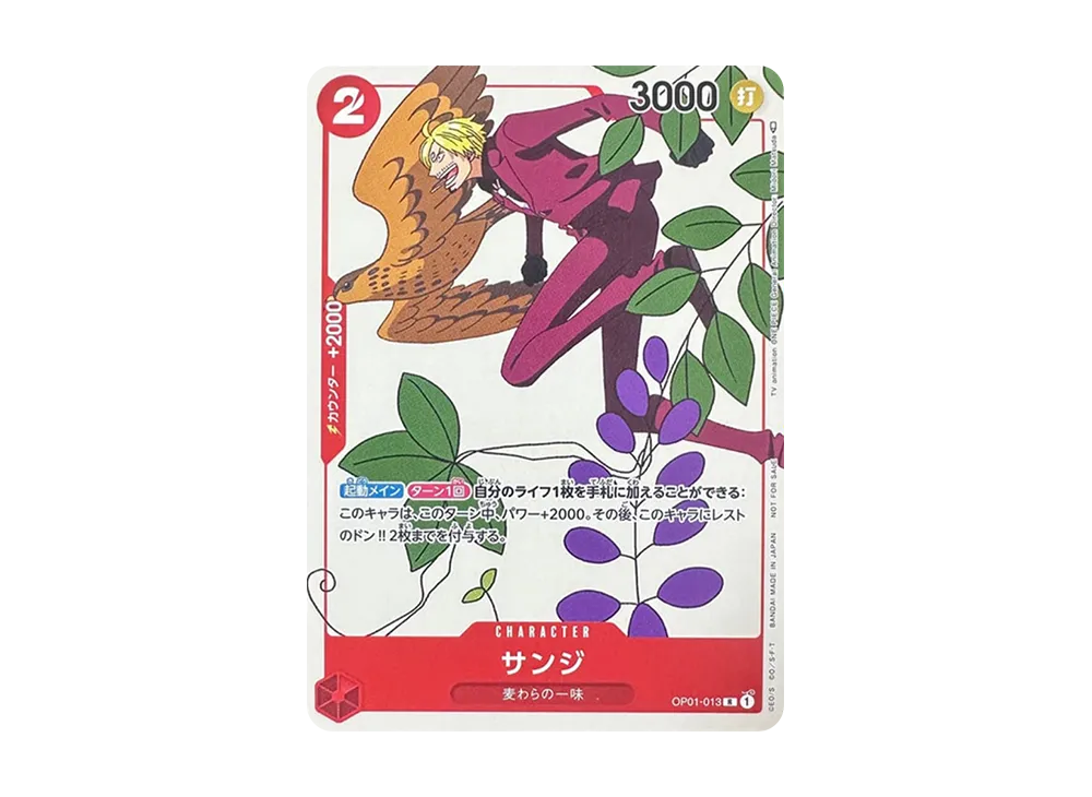 【Raw】 Sanji R [OP01-013] (Promotion CardSet2)