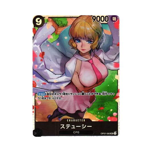 【Raw】 Stussy SR [OP07-085] (Booster Pack OP007 "500 YEARS IN THE FUTURE
