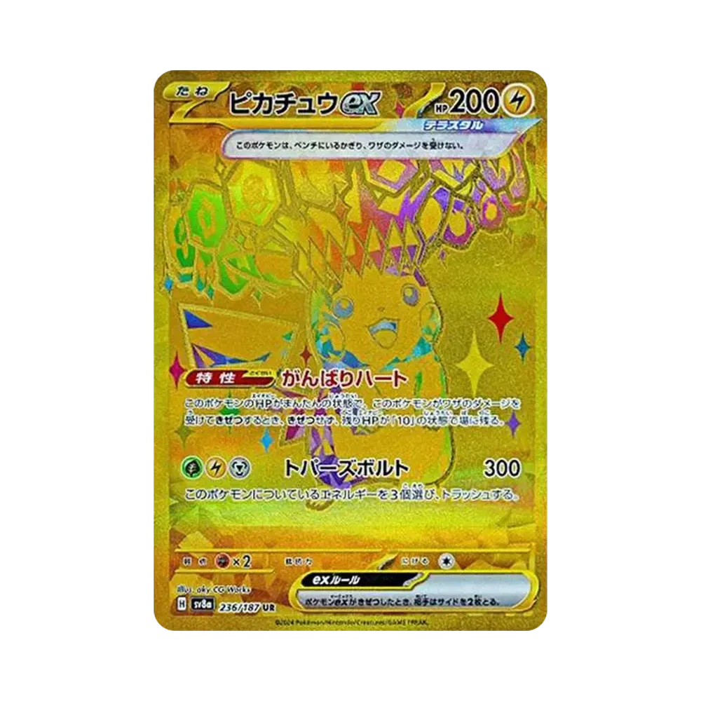 【Raw】 Pikachu ex UR [SV8a 236/187](Confezione di alta classe "Terastal Festival ex