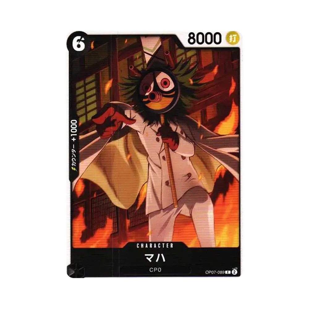 【Raw】 Maha C [OP07-089] (Booster Pack OP007 "500 YEARS IN THE FUTURE