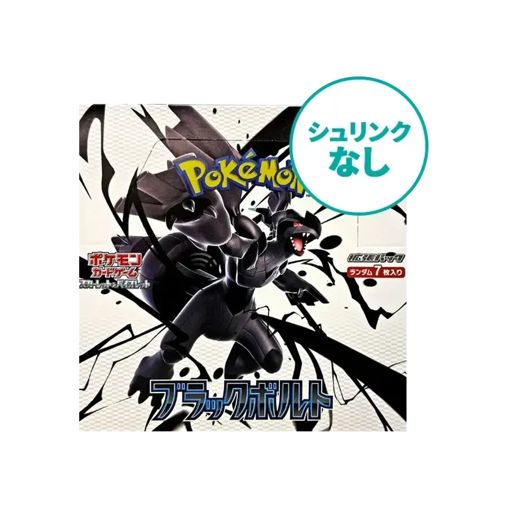 【SV11B】 【Ohne Folie】 Pokémon TCG: Karmesin & Purpur Erweiterungspaket Black Bolt Box