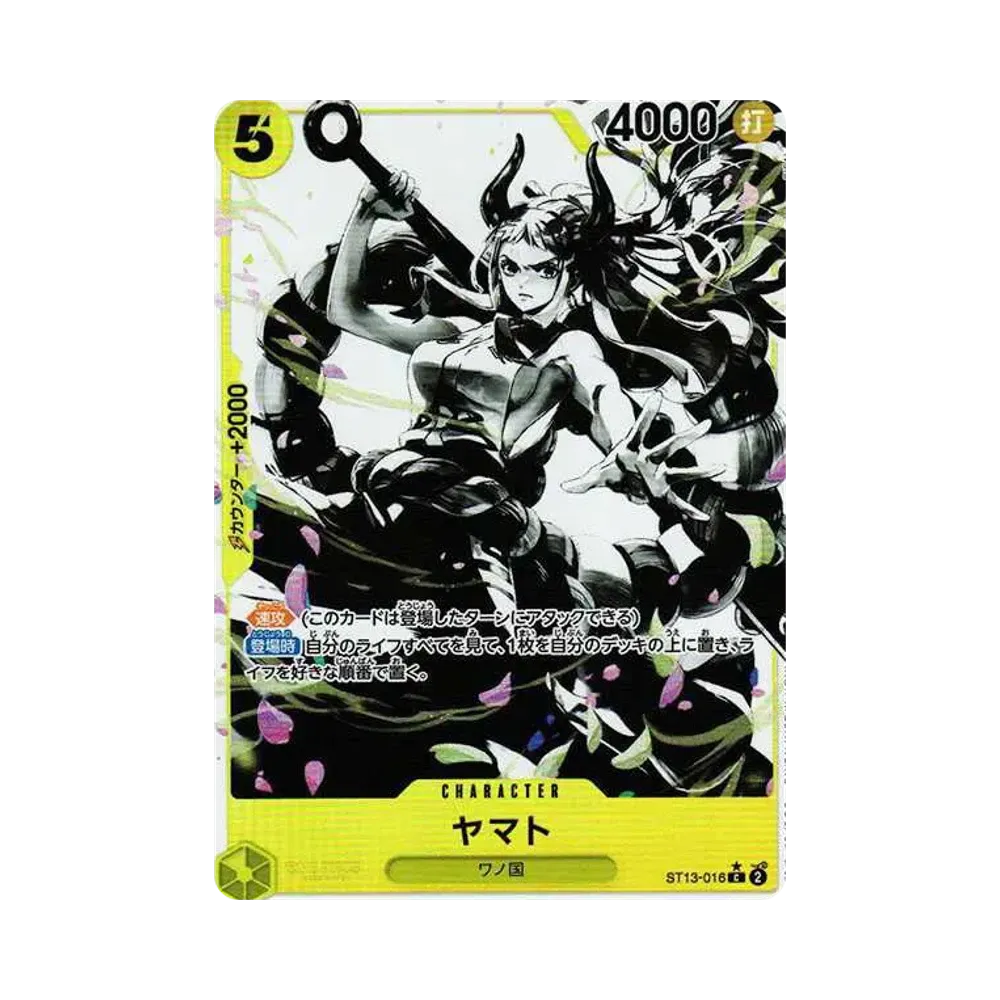 【PSA10】 Yamato C0P [ST13-016] (Ultimate Deck The Three Brothers Bonus Pack)