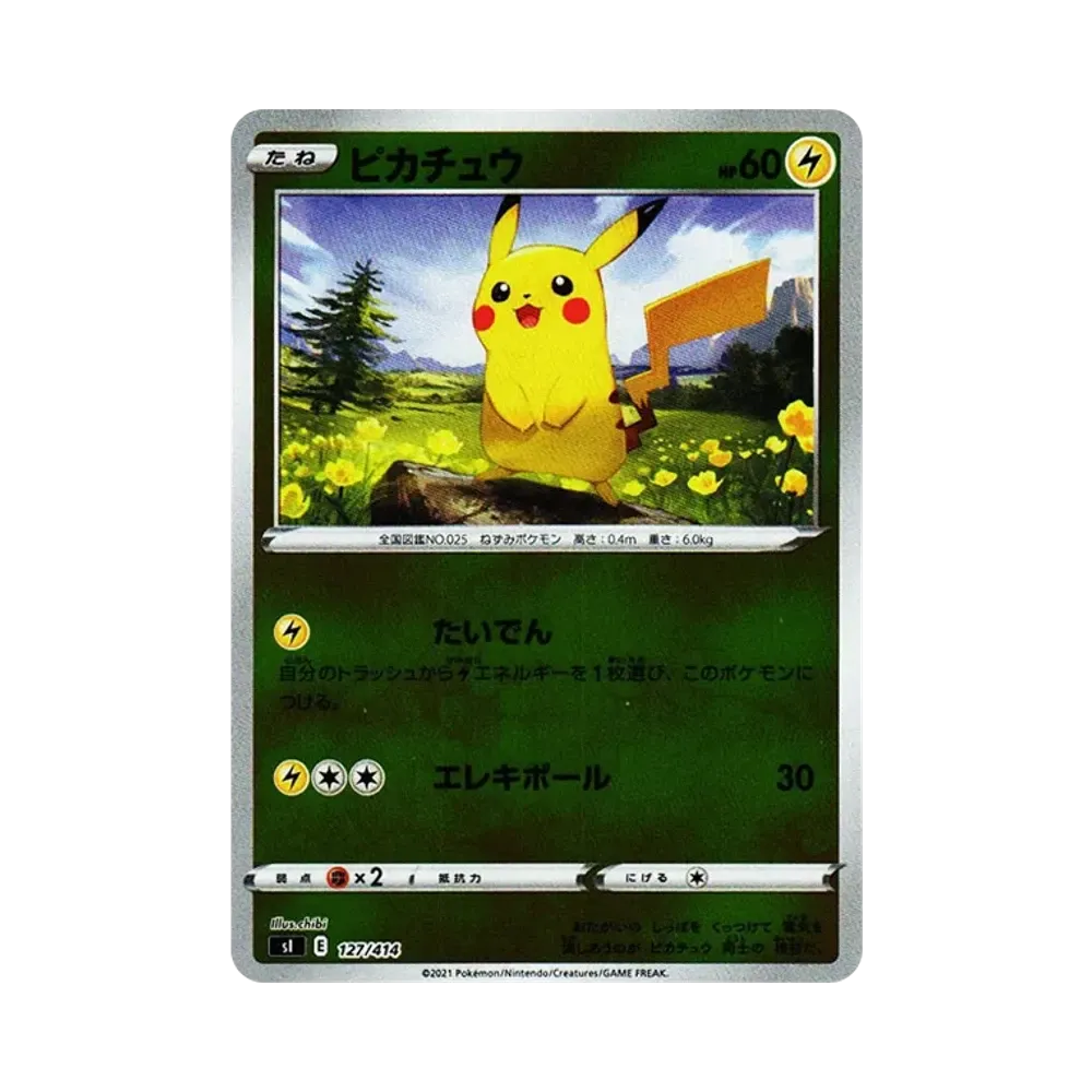 【PSA10】 Pikachu: Spiegel [SI 127/414](Schwert & Schild "Startdeck 100")