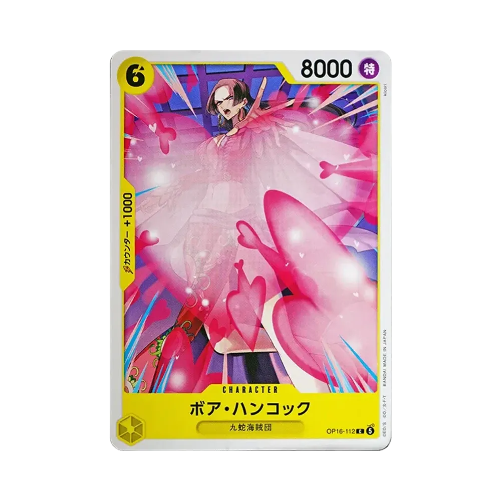 【Raw】 Boa Hancock C [OP16-112](Booster Pack OP016 "THE TIME OF BATTLE
