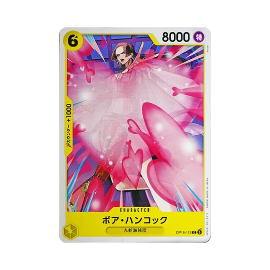 【Raw】 Boa Hancock C [OP16-112](Booster Pack OP016 "THE TIME OF BATTLE