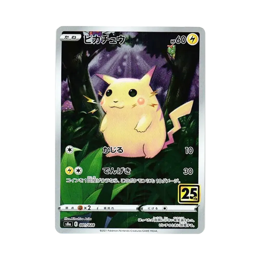 【Raw】 Pikachu [s8a 001/028](Expansion Pack"25th Anniversary Collection