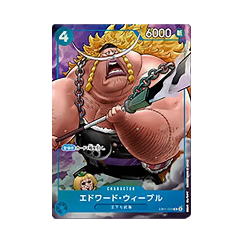 【Raw】 Edward Weevil R [EB01-023](ONE PIECE Card Game"China 2nd Anniversary Set Japanische Version