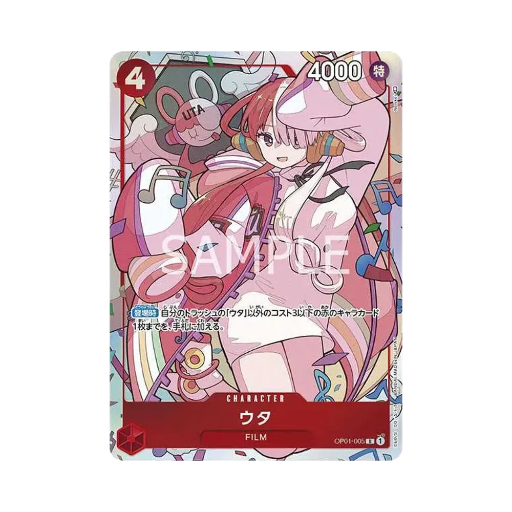 【PSA10】 Uta R [OP01-005] (Premium Card Collection 0Uta0)