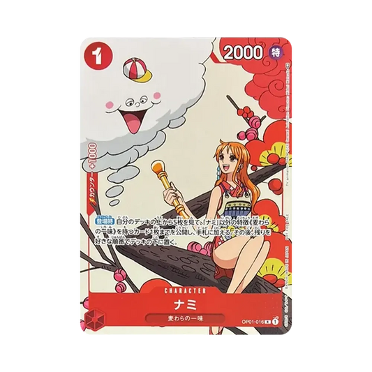 【PSA10】 Nami R [OP01-016] (Set di carte promozionali 1)