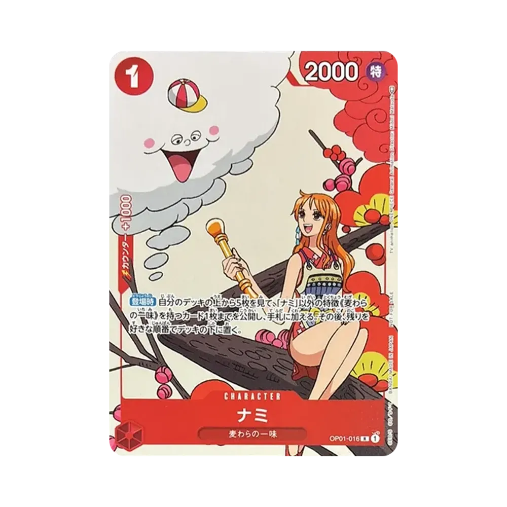 【Raw】 Nami R [OP01-016] (Promo Card Set1)