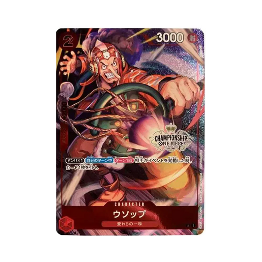 【PSA10】 Usopp R0P [OP01-004] (Top 32 del Campionato)