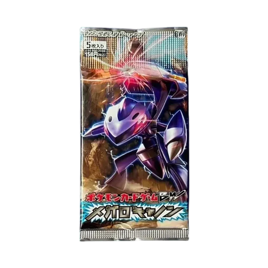 【BW9】 Pokémon TCG: Black & White Espansione Megalo Cannon Reprint Pack