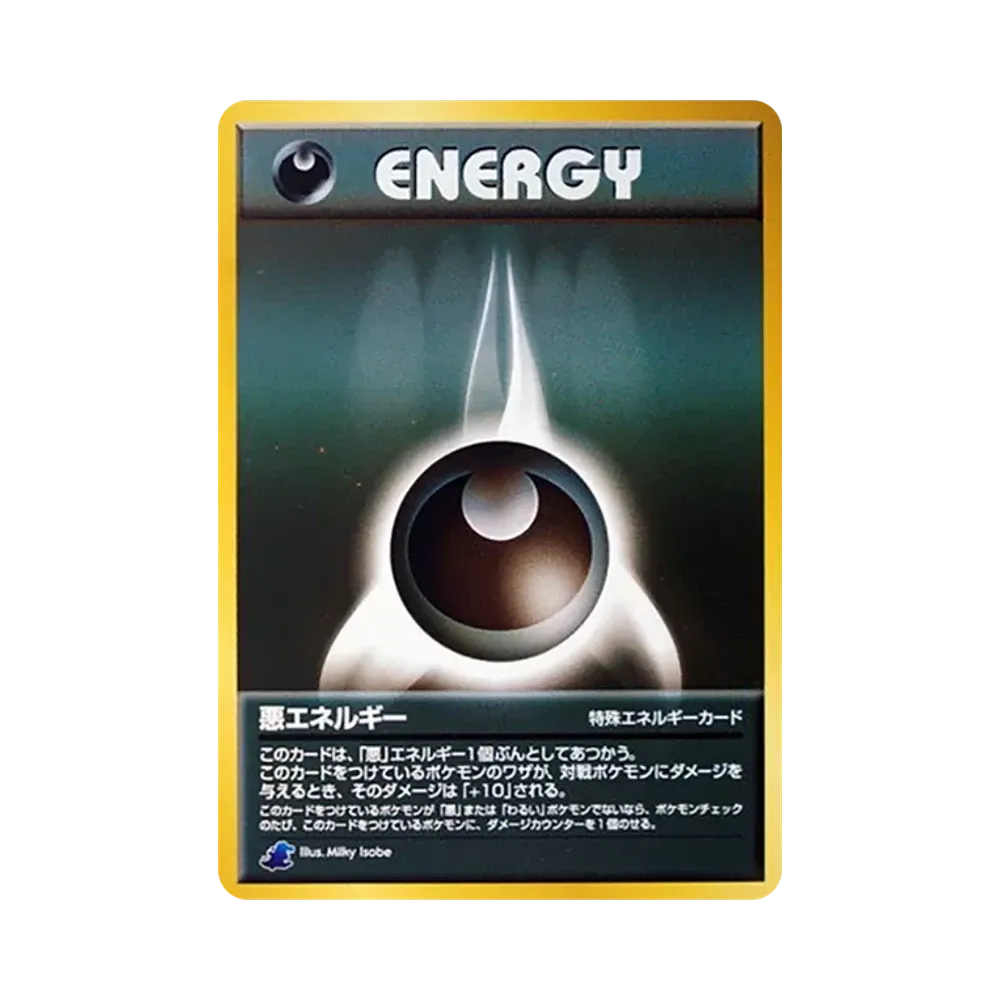 【PSA10】 Dunkle Energie : Alte Rückseite [neo](Pokemon Cardneo"IntroPackneo")