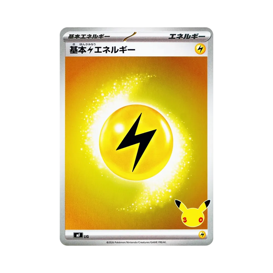 【Roh】 Basis-Blitzenergie [MF LIG](Konstruiertes Deck "30th CELEBRATION Premium-Deckset Mauzi & Umbreon