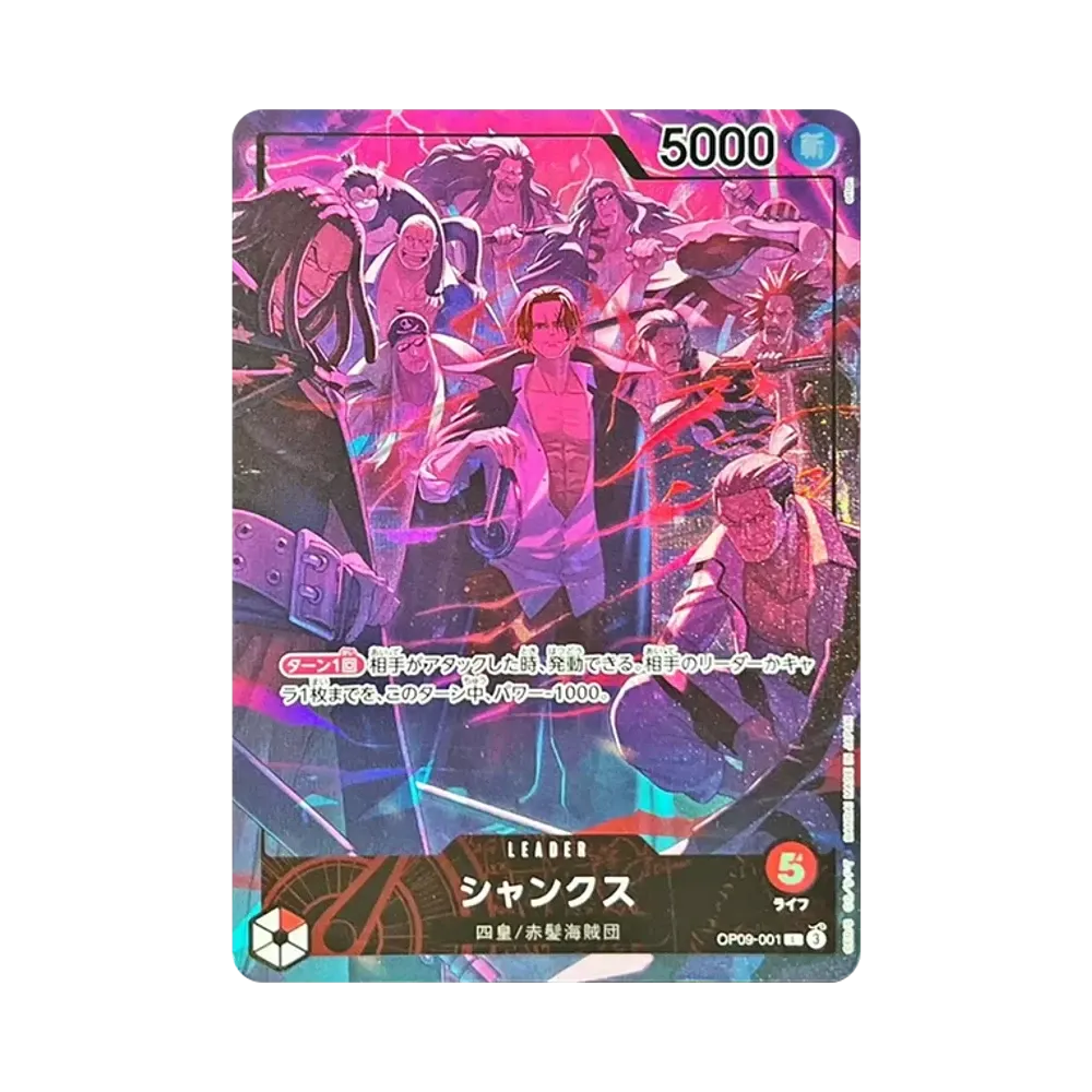 【Roh】 Shanks L [OP09-001](Anniversary Set"Englisch 2. Jubiläumsset Japanische Version