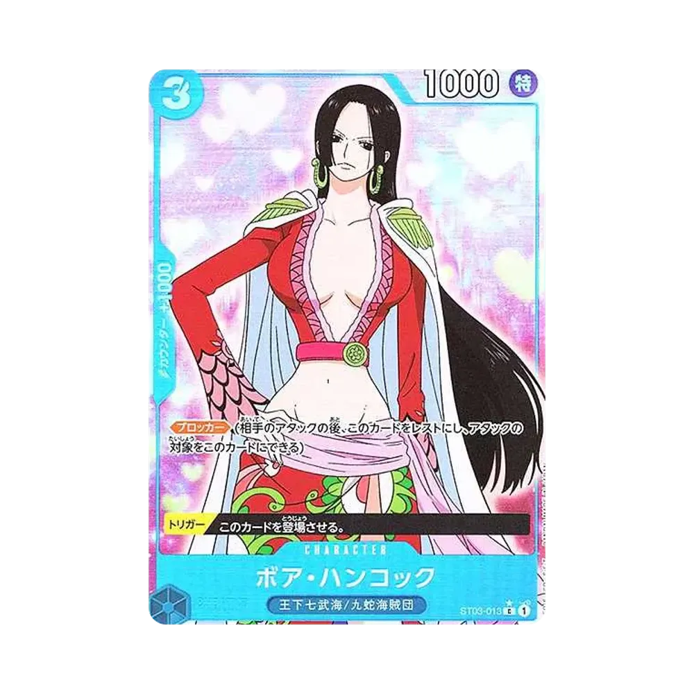 【Roh】 Boa Hancock C :Full Art [ST03-013](Premium Booster"ONE PIECE CARD THE BEST