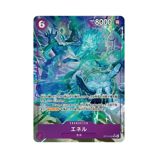 【Raw】 Enel SR0P [OP15-060](Booster Pack OP015 "AVVENTURA SULL'ISOLA DI DIO