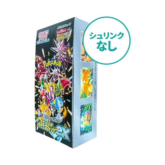 【SV4a】 【Senza pellicola termoretraibile】 Pokémon TCG: Scarlatto e Violetto – Confezione Shiny Treasure ex High Class Pack