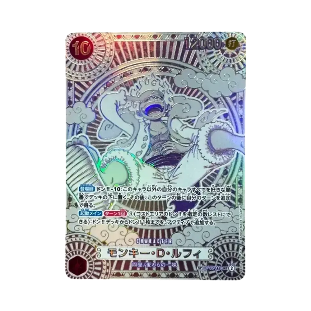 【PSA10】 Monkey.D.Luffy SEC0SPC :3rd Anniversary Special Card (Silver Background) [OP05-119] (Booster Pack OP005 "AWAKENING OF THE NEW ERA"