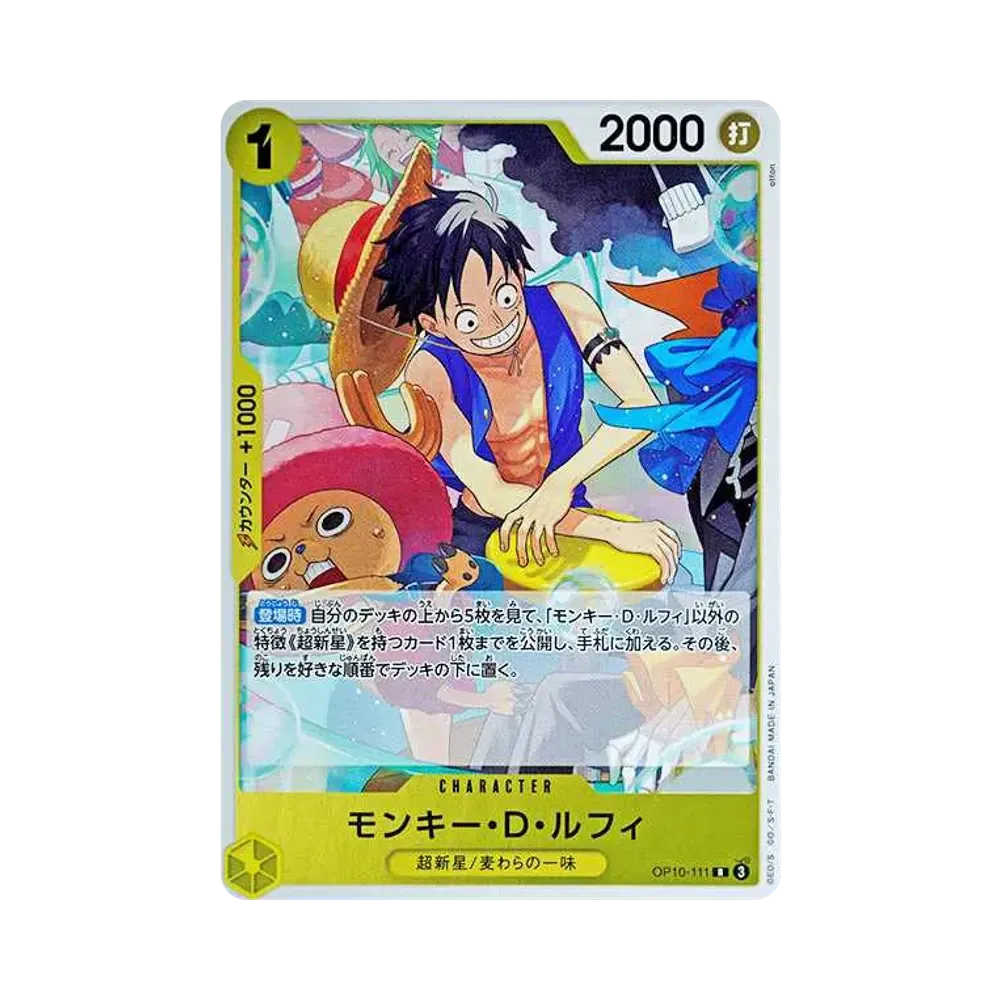 【PSA10】 Monkey.D.Luffy R [OP10-111](Booster Pack OP010 "ROYAL BLOOD