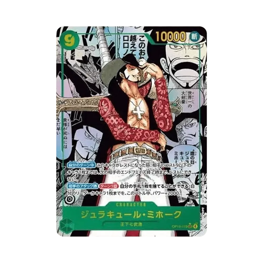 【PSA10】 Dracule Mihawk SEC0SP (Manga Rare) [OP14-119](Booster Pack OP014 "THE AZURE SEA'S SEVEN