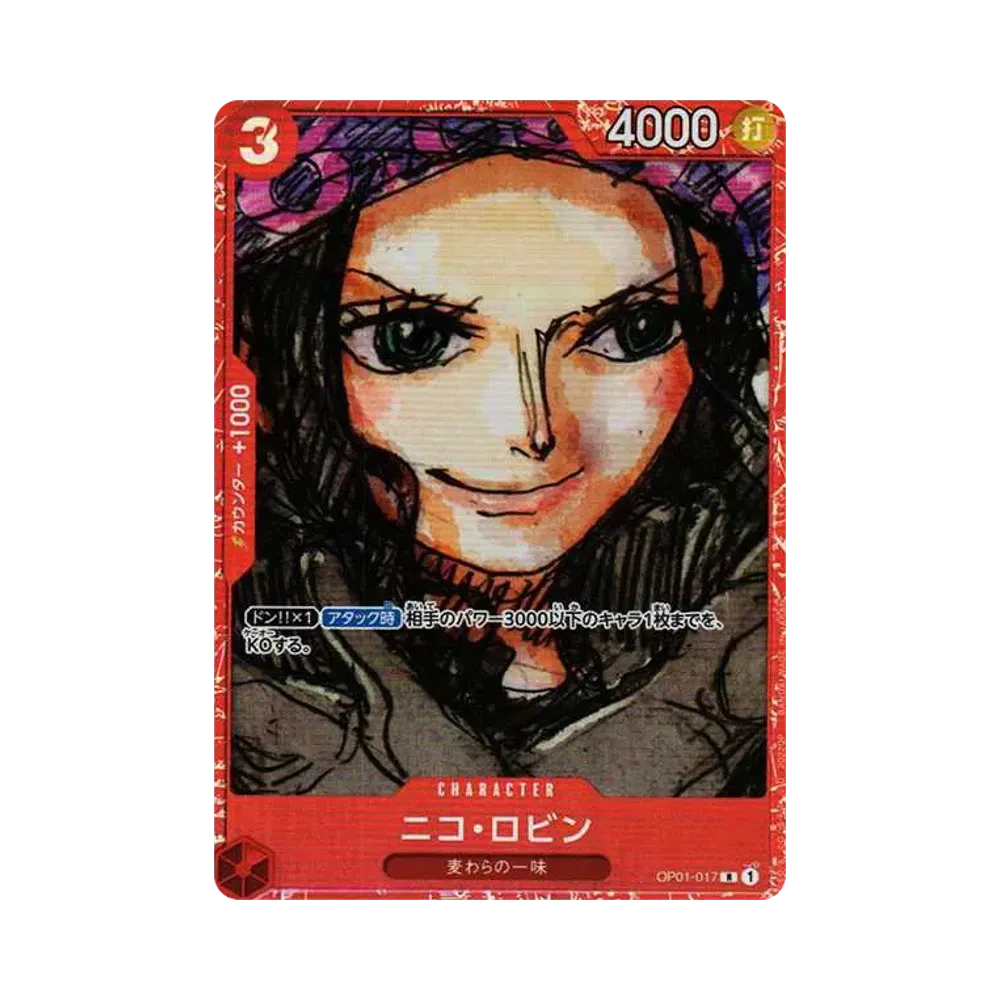 【PSA10】 Nico Robin R [OP01-017] (Premium Card Collection 0ONE PIECE FILM RED 0)