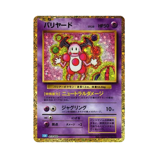 【Raw】 Mr. Mime [CLK 013/032](Pokemon Card Game Classic)