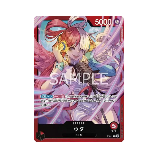 【PSA10】 Uta L [P-011] (Premium Card Collection 0Uta0)