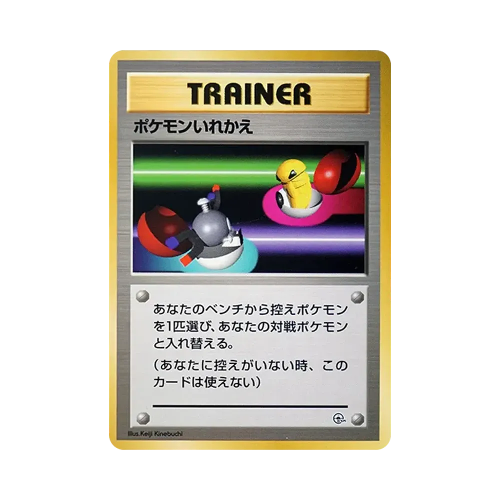 【PSA10】 Pokemon Switch : Old Back [PMCG-GYM1](Pokemon GymVol. 1"Pewter CityGym Brock")