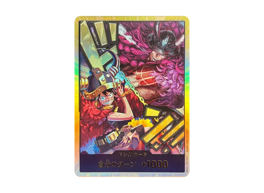 【Raw】 DON!! Card (Luffy / Loki) :Gold DON!! (Booster PackTHE WORLD'S STRONGEST WARRIORS)