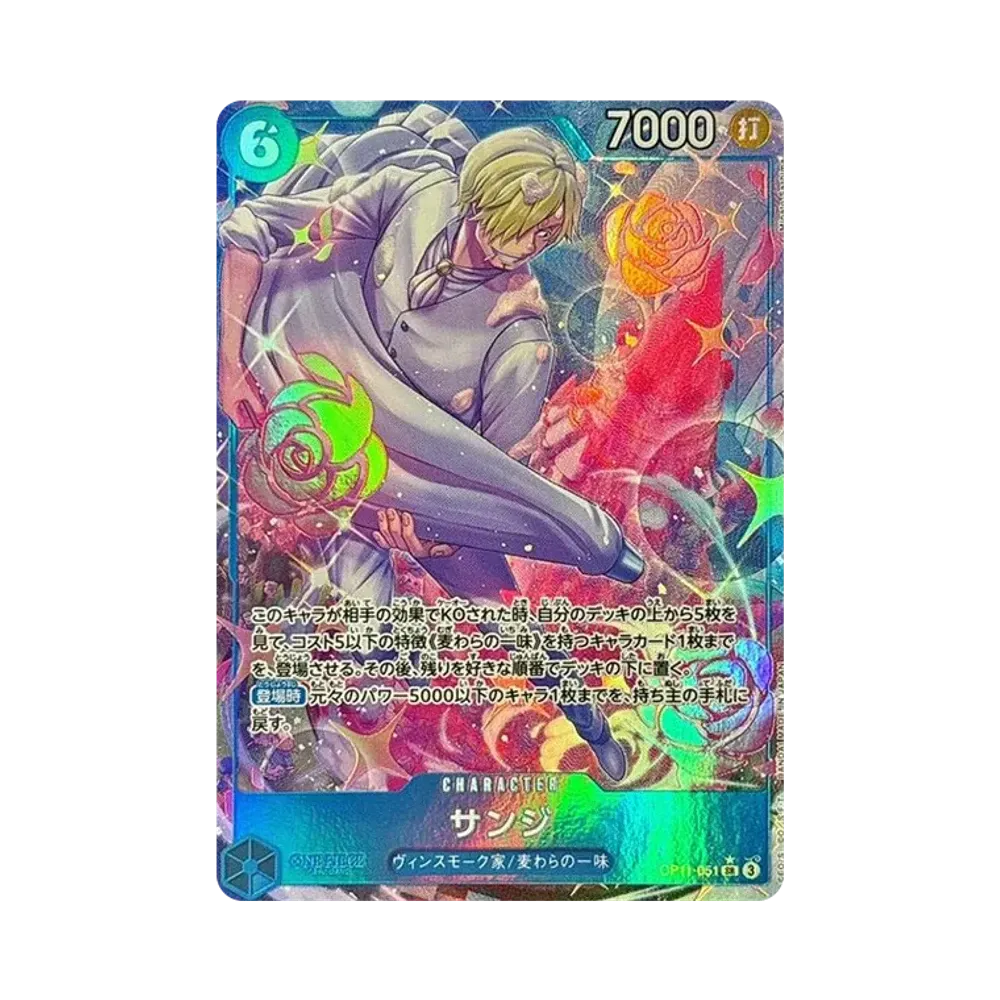 【Raw】 Sanji SR0P [OP11-051](Booster Pack OP011 "UN PUGNO DI DIVINA VELOCITÀ