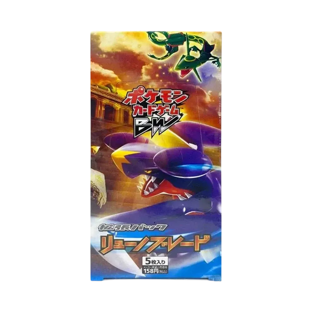 【For pricing, please contact us via Instagram DM】 BW5 Pokémon TCG: Black & White Expansion Pack Dragon Blade Reprint Box