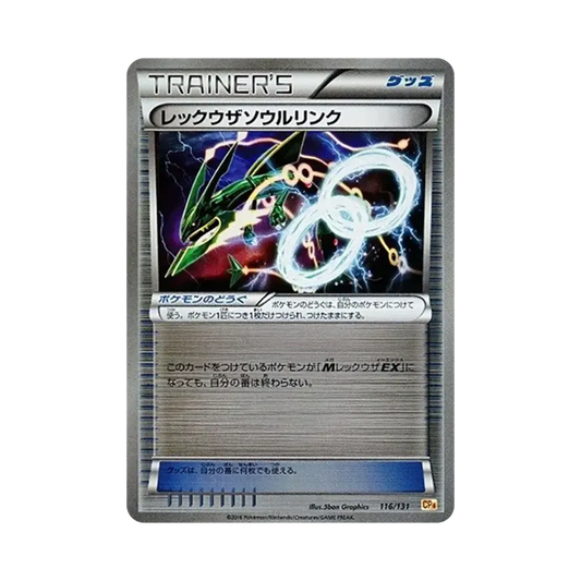 【Raw】 Rayquaza Legame Spirituale [CP4 116/131](Premium Champion Pack"EX x M x BREAK