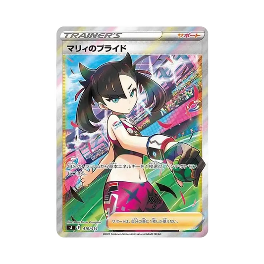 【Raw】 Marnie of Pride [SI 419/414](Start Deck 100)