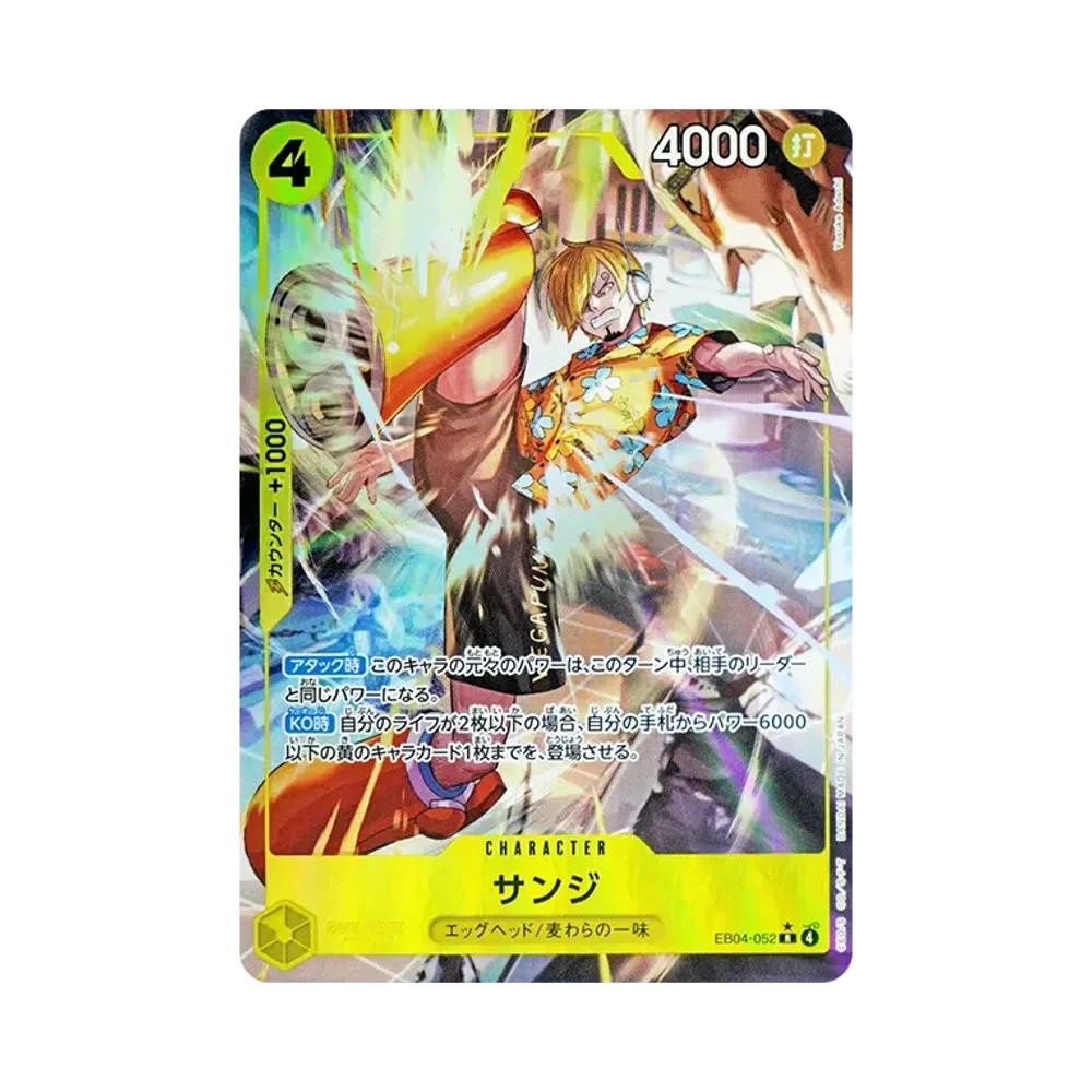 【Roh】 Sanji R0P [EB04-052](Extra Booster"EGGHEAD CRISIS