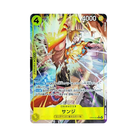 【Raw】 Sanji R0P [EB04-052](Extra Booster"EGGHEAD CRISIS