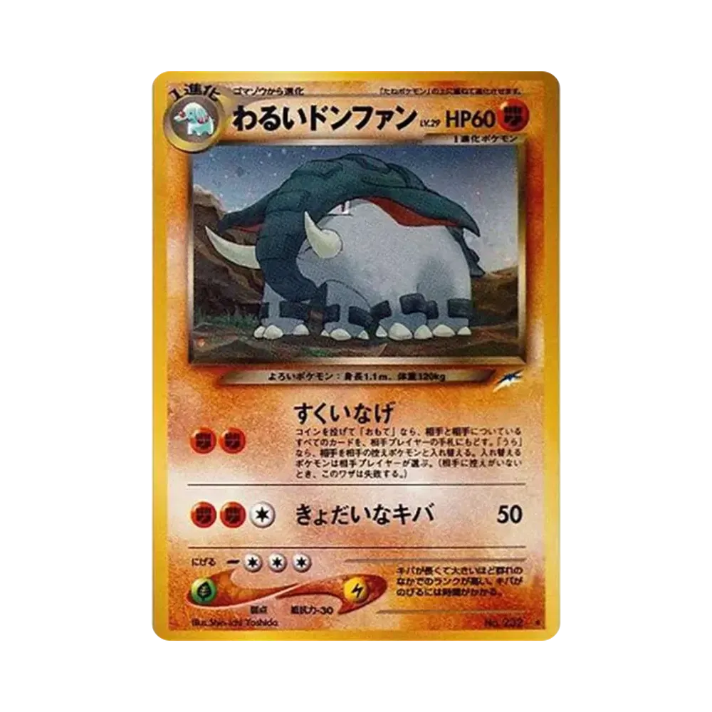 【PSA10】 Dunkel-Donphan : Alte Rückseite [neo4 Nr.232](Pokémon-Karte neo Erweiterungspack "Darkness,...and to the Light...")