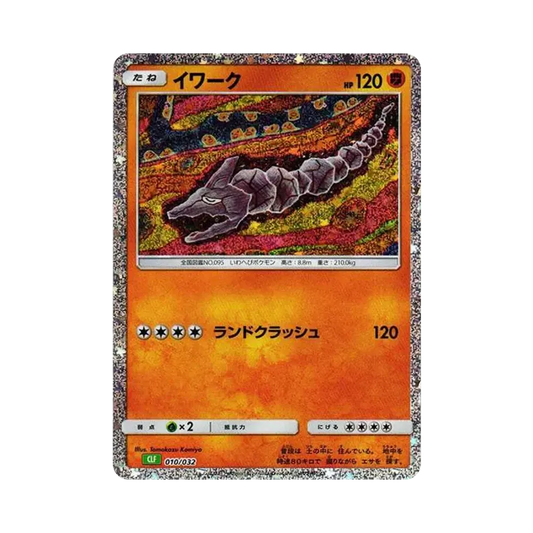 【Raw】 Onix [CLF 010/032](Pokemon Card Game Classic)