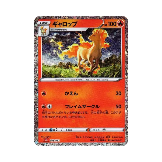 【Raw】 Rapidash [CLL 005/032](Pokémon-Sammelkartenspiel Classic)