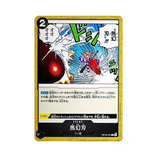 【Raw】 Mahoroba C [OP16-101](Booster Pack OP016 "THE TIME OF BATTLE