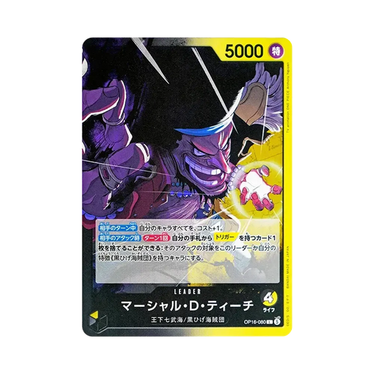 【Raw】 Marshall.D.Teach L [OP16-080](Booster Pack OP016 "THE TIME OF BATTLE
